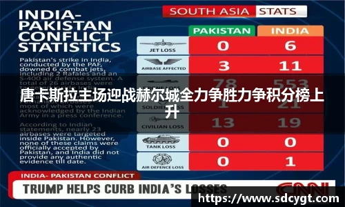 雷火电竞亚洲官网